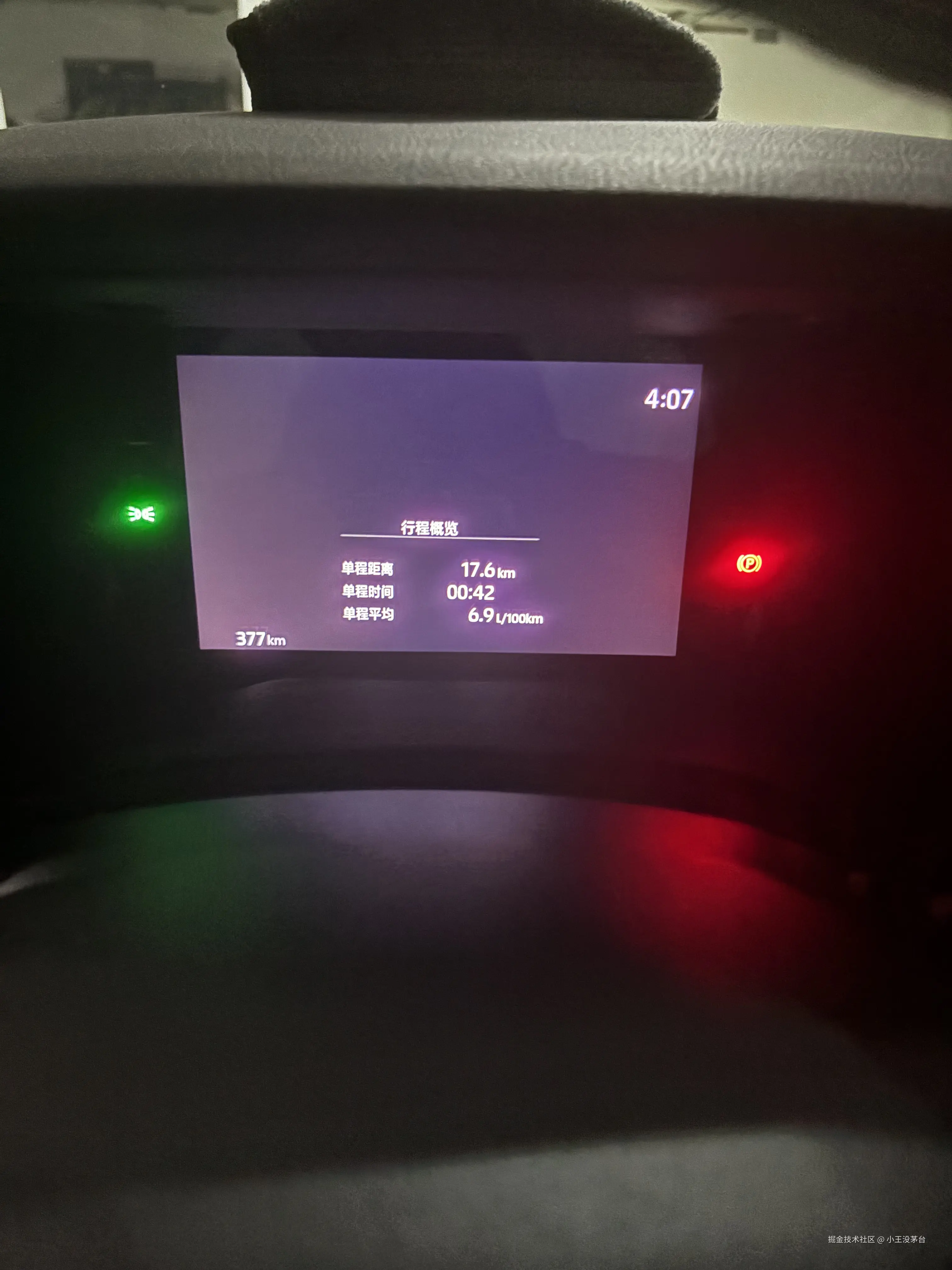 小王没茅台于2025-09-24 16:38发布的图片