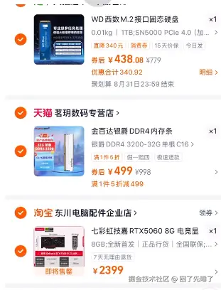 困了先睡了于2025-08-07 06:43发布的图片