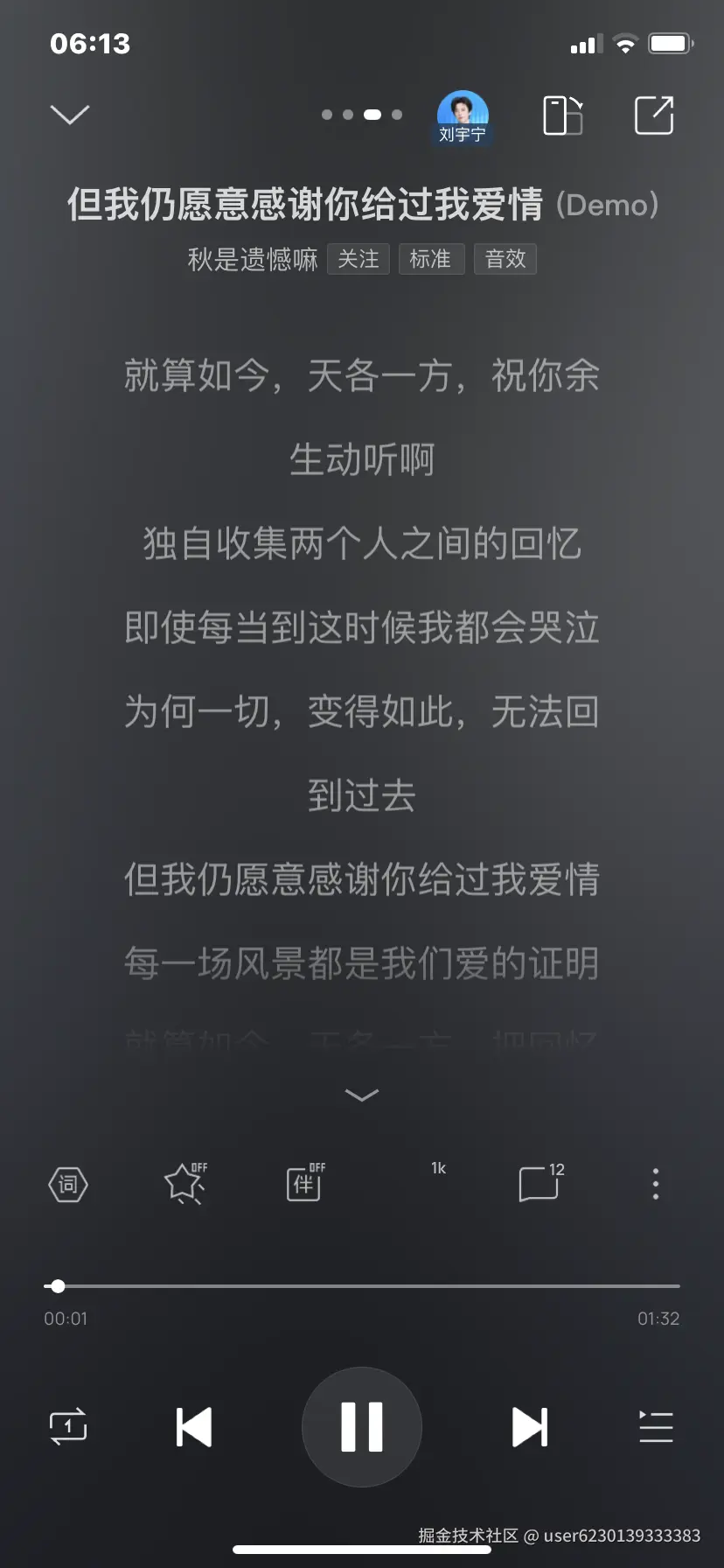 user6230139333383于2025-12-27 06:15发布的图片