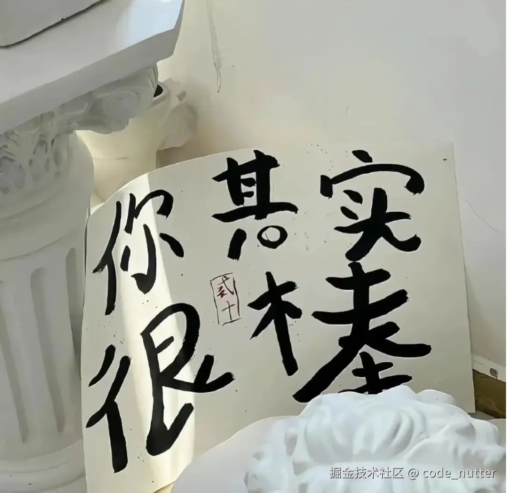 code_nutter于2024-08-16 10:18发布的图片