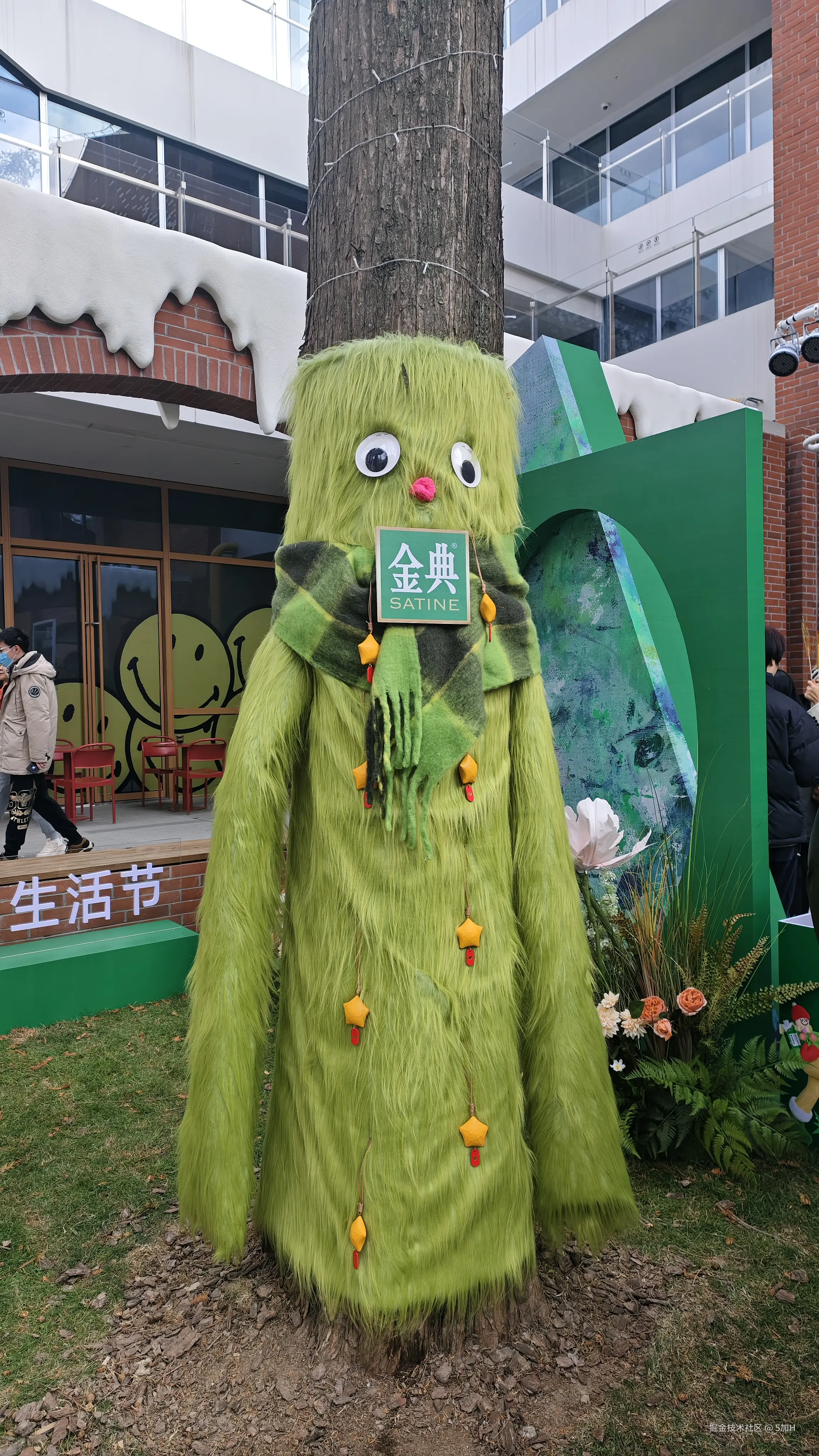 5加H于2024-12-23 09:04发布的图片