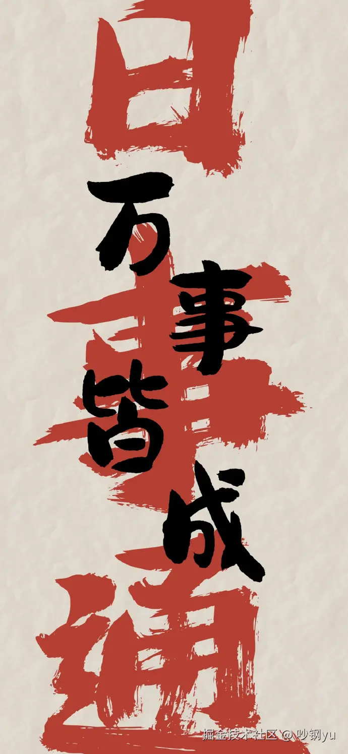 吵钢yu于2025-01-13 11:25发布的图片