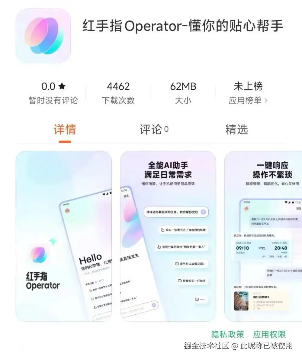 此昵称已被使用于2026-03-13 08:39发布的图片