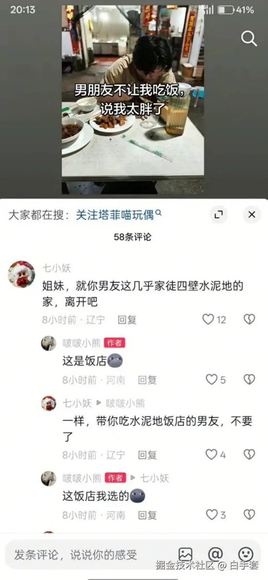 白手套于2026-05-12 08:55发布的图片