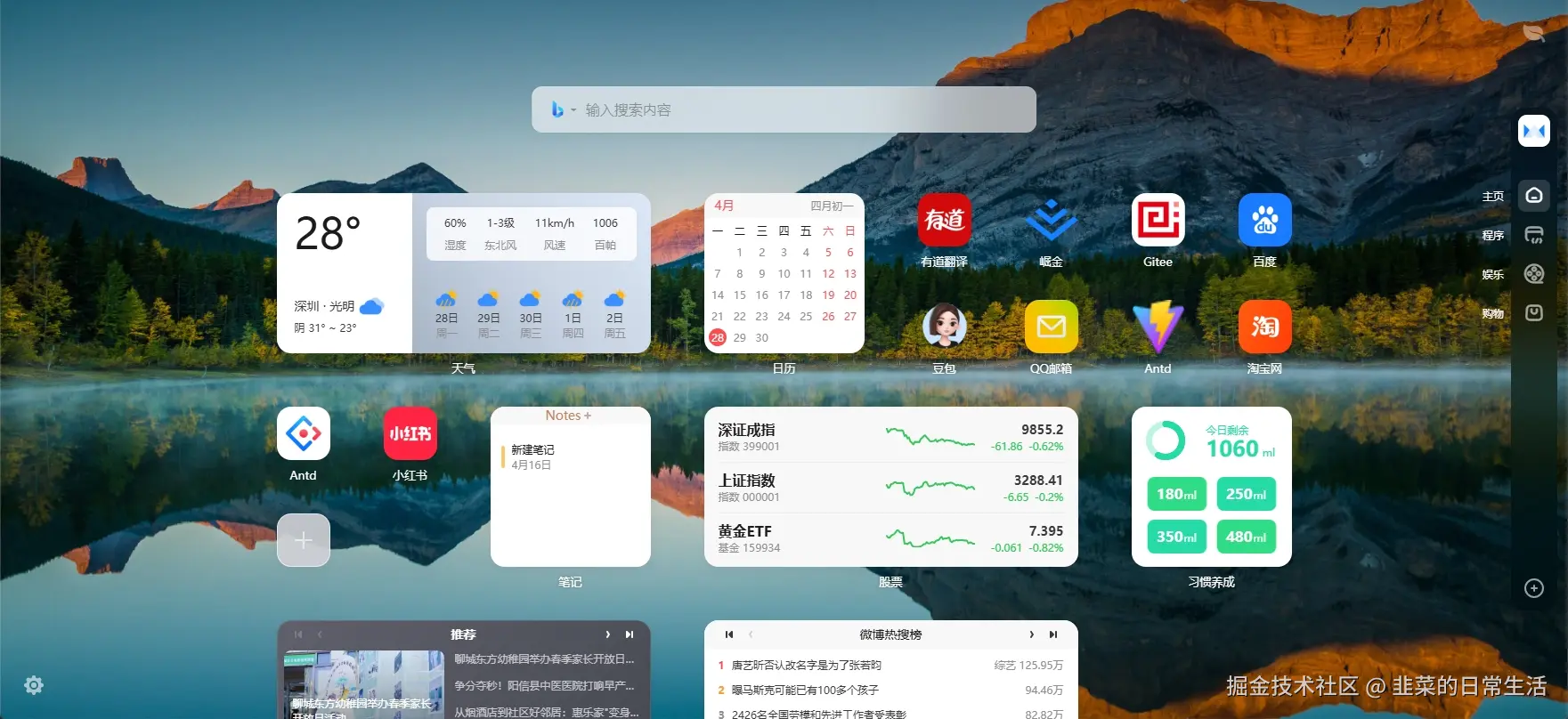 韭菜的日常生活于2025-04-28 09:25发布的图片