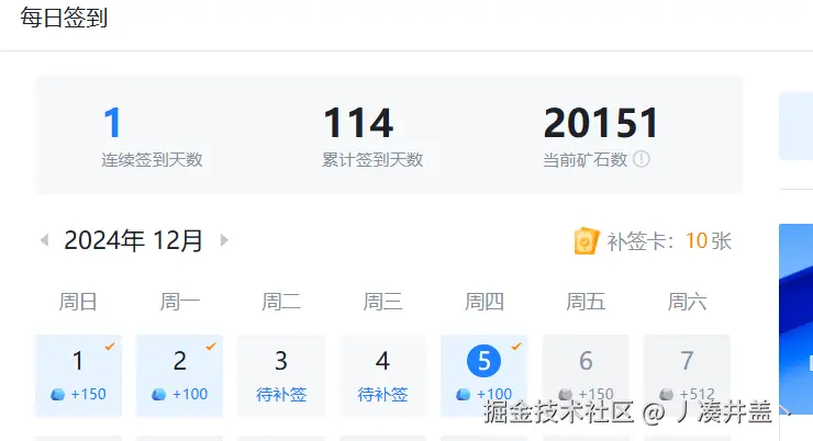 丿凑井盖丶于2024-12-05 09:19发布的图片