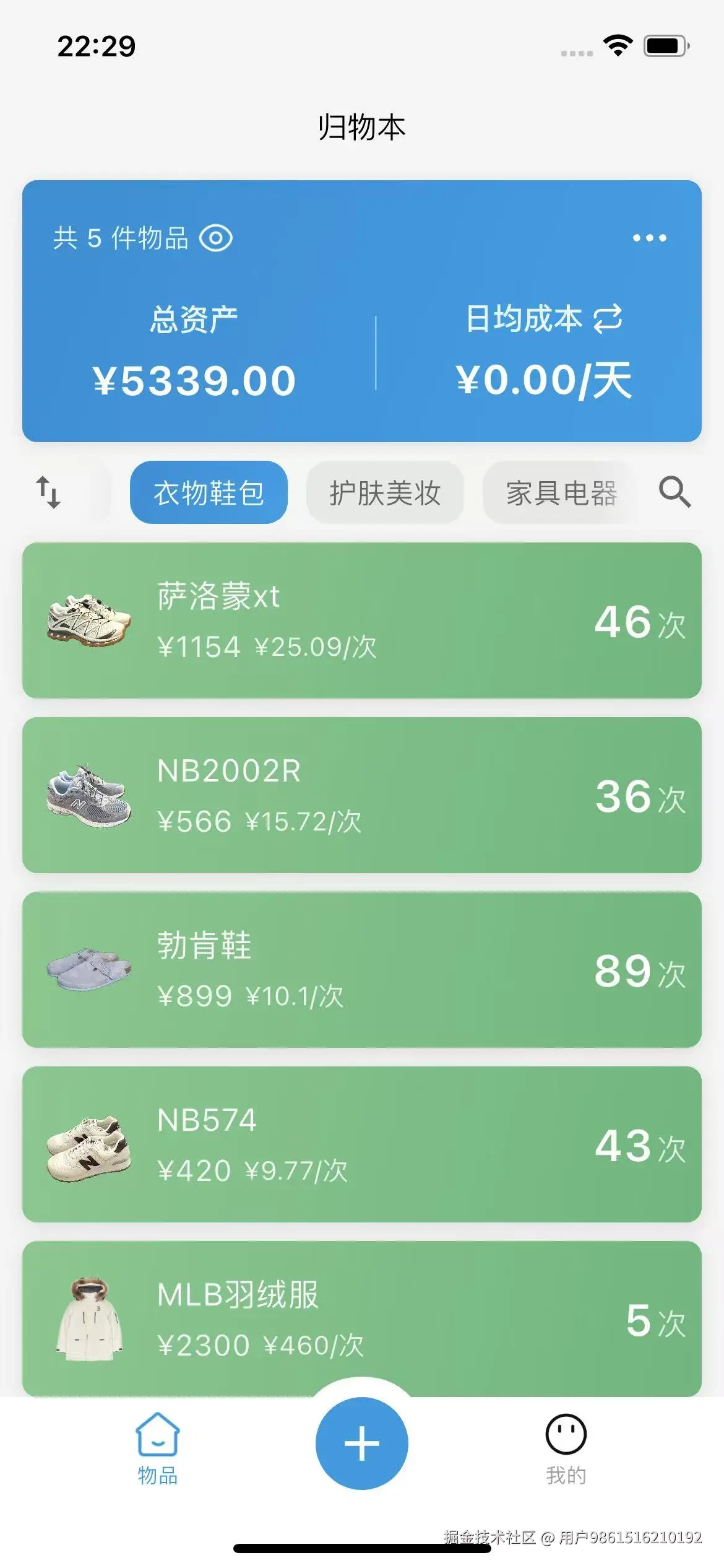 用户9861516210192于2025-11-25 09:42发布的图片