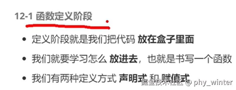 联想截图_20231029103527.png