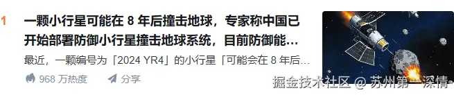 苏州第一深情于2025-02-18 07:13发布的图片