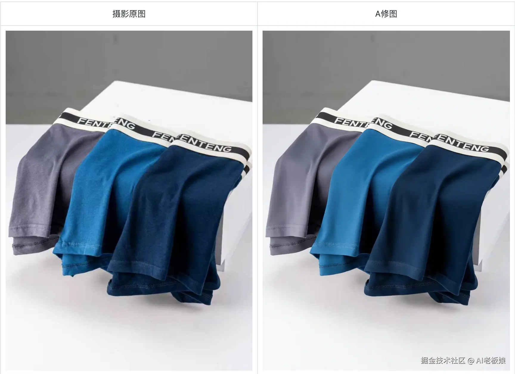 AI老板娘于2025-08-01 23:16发布的图片