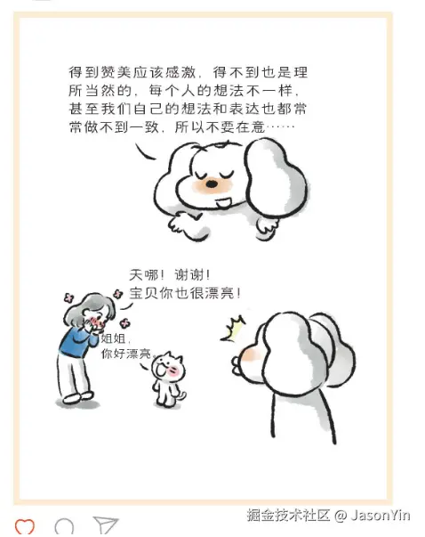 JasonYin于2026-02-10 11:17发布的图片