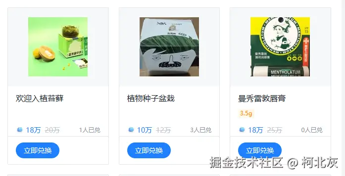 柯北灰于2026-01-28 04:56发布的图片