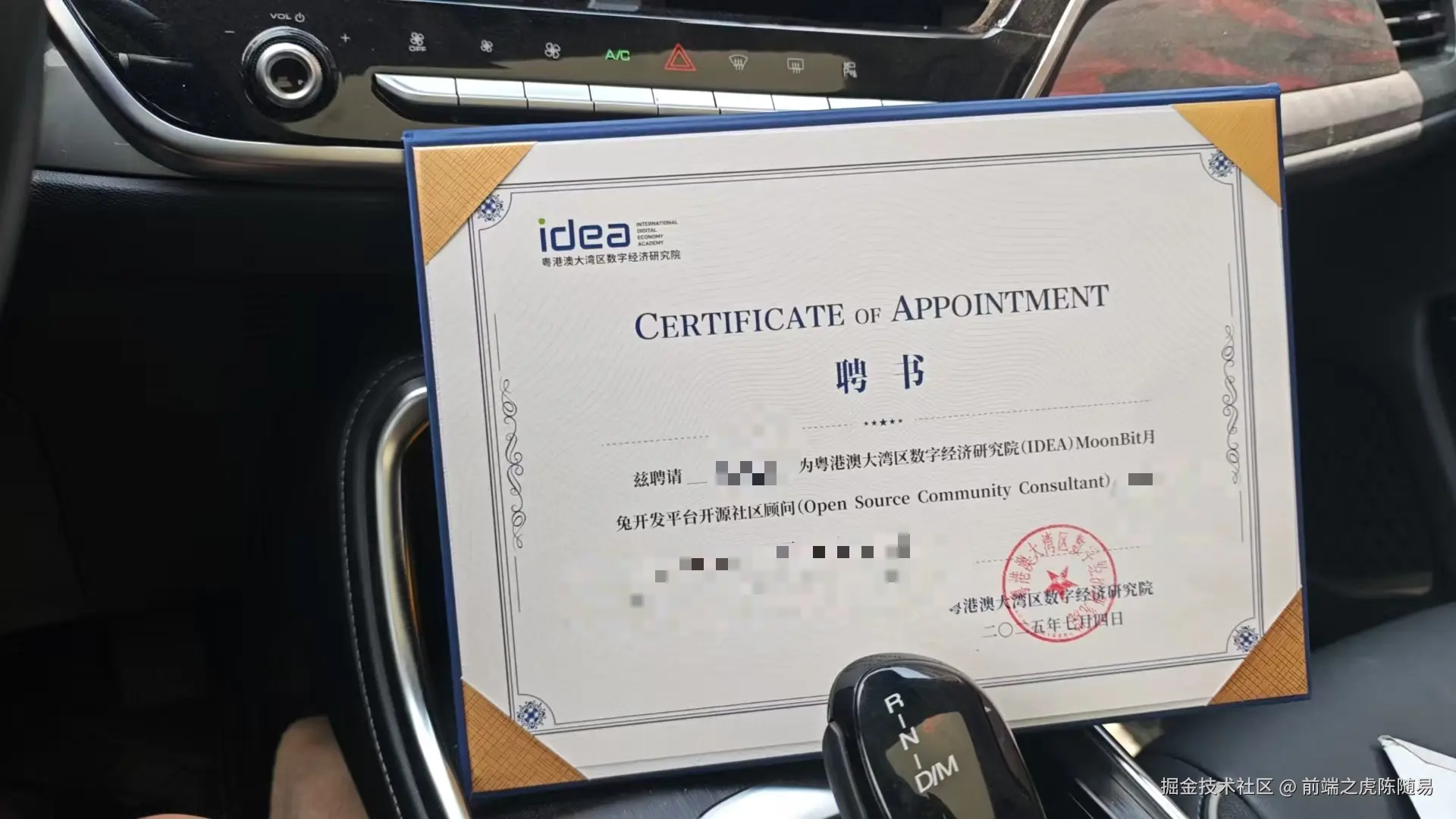 前端之虎陈随易于2025-07-10 16:49发布的图片