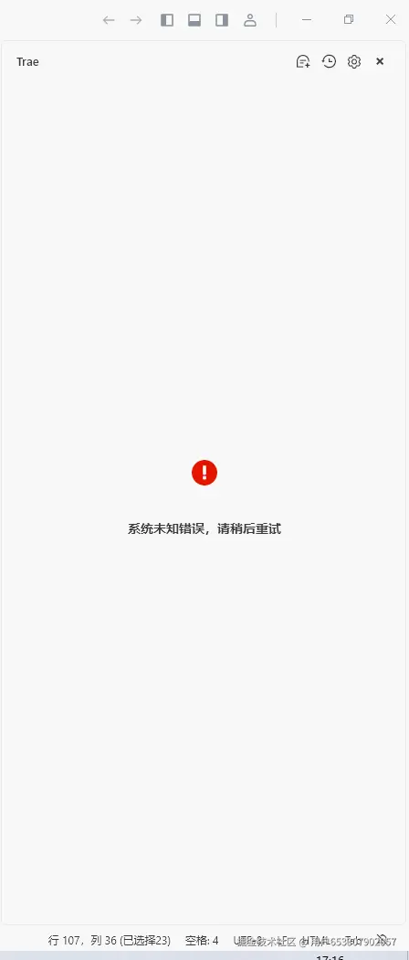 用户653307902057于2025-06-11 17:23发布的图片