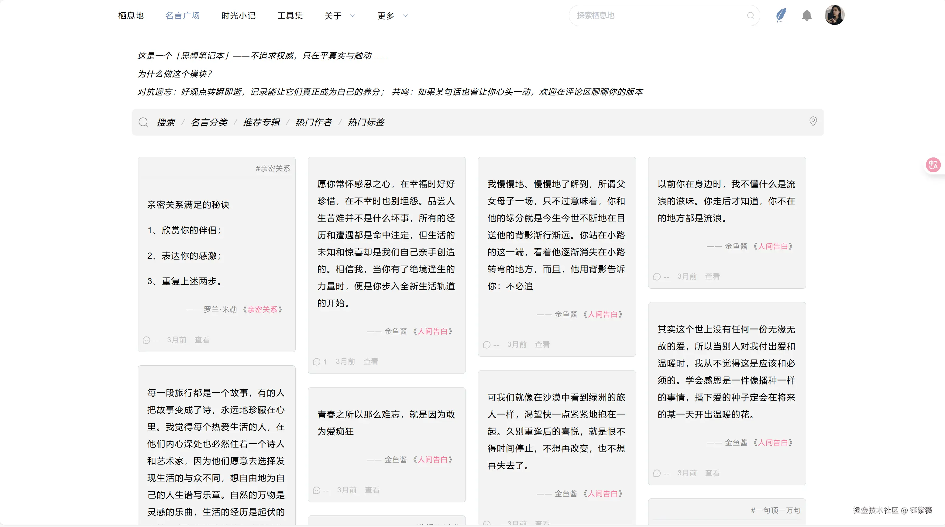 钰紫薇于2025-07-14 15:19发布的图片