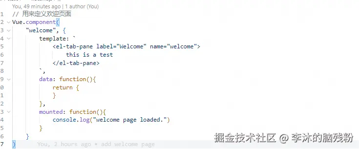 李沐的脑残粉于2024-11-11 16:01发布的图片