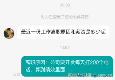 aaawen于2026-02-28 15:09发布的图片