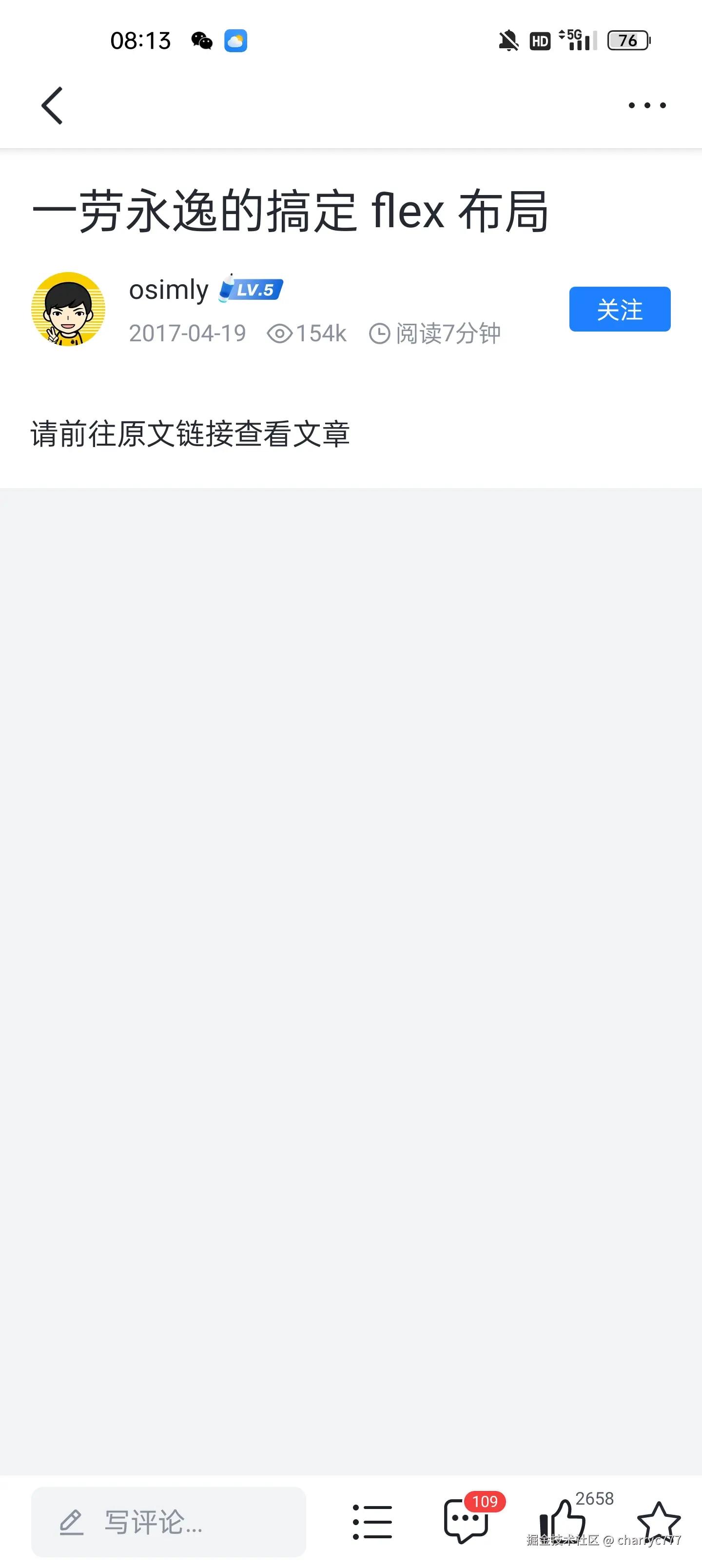 charryc777于2024-07-19 08:15发布的图片