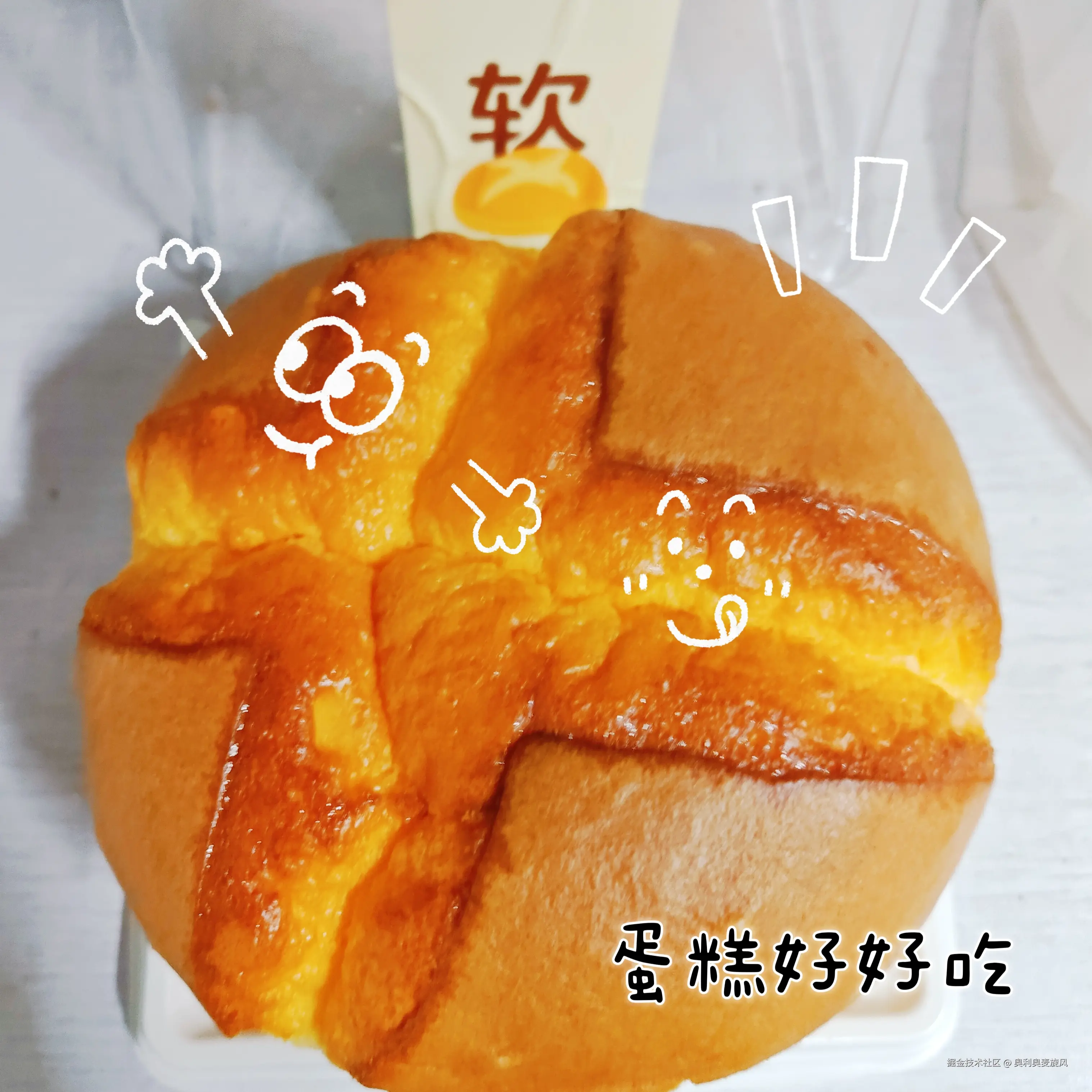 奥利奥麦旋风于2025-02-27 10:38发布的图片