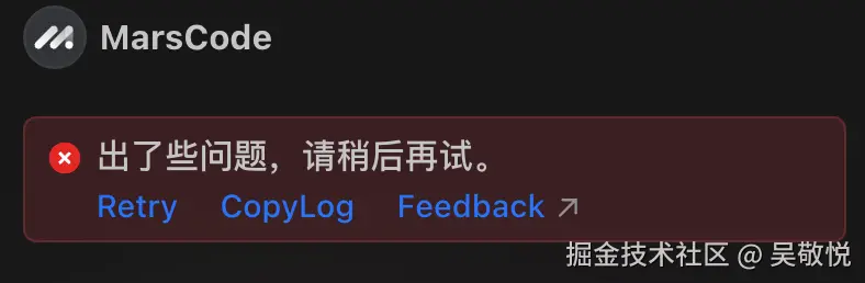 吴敬悦于2024-08-27 14:37发布的图片