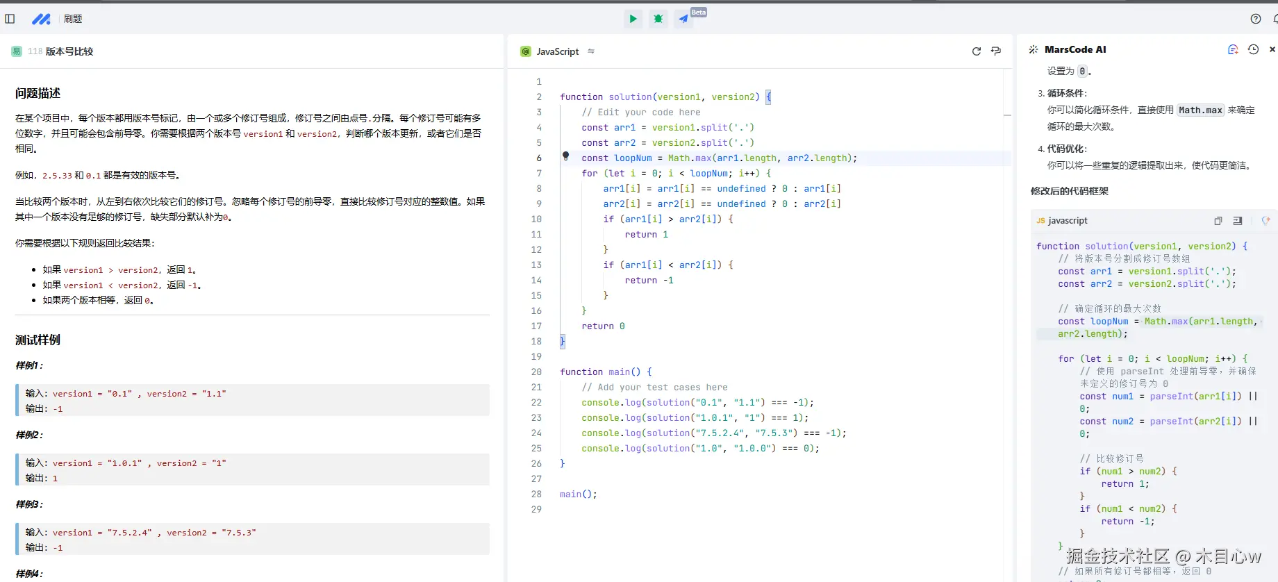 木目心w于2024-12-30 02:18发布的图片