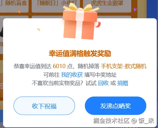 饭_来于2025-06-04 11:16发布的图片