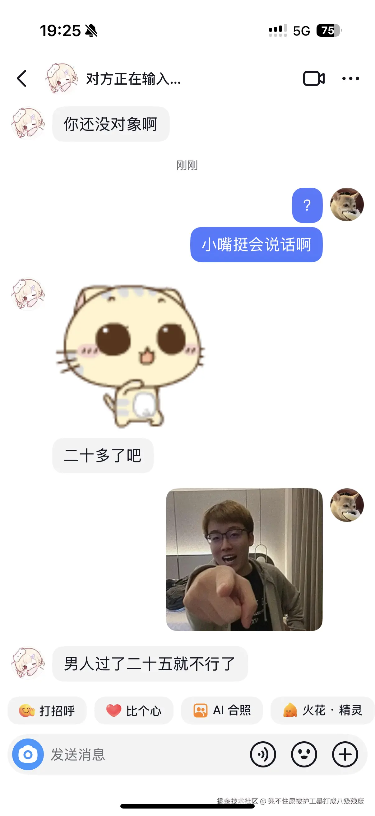 兜不住屎被护工暴打成八级残废于2025-07-28 01:31发布的图片