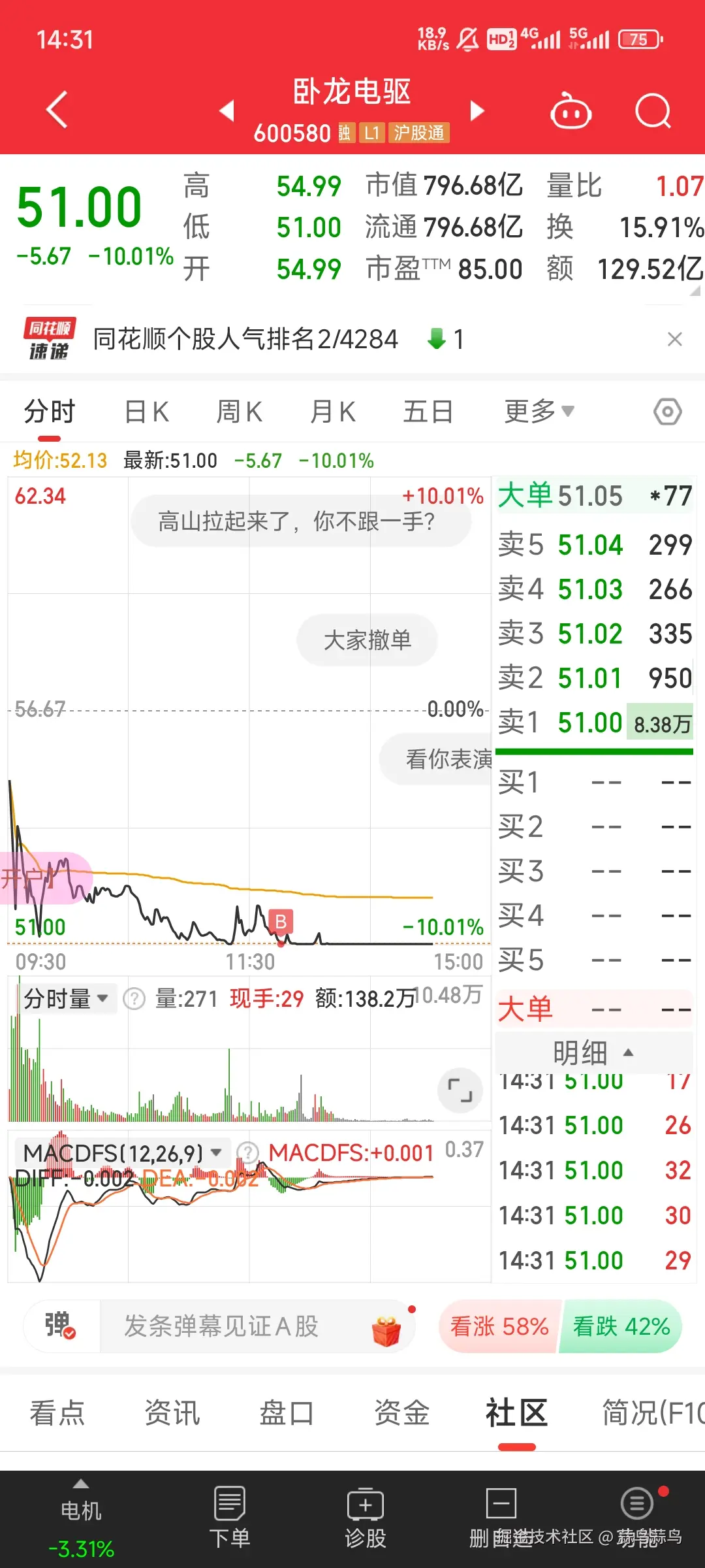 蒜鸟蒜鸟于2025-09-19 14:33发布的图片