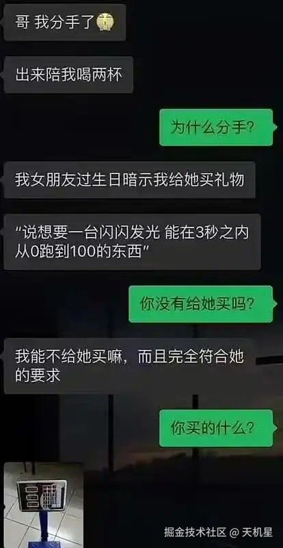 天机星于2025-07-11 14:29发布的图片