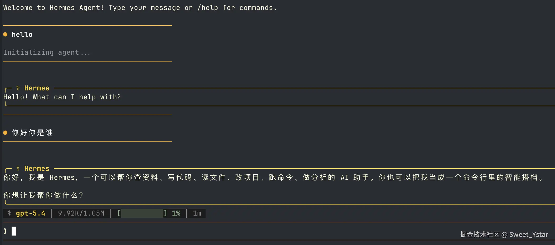 Sweet_Ystar于2026-04-09 13:40发布的图片