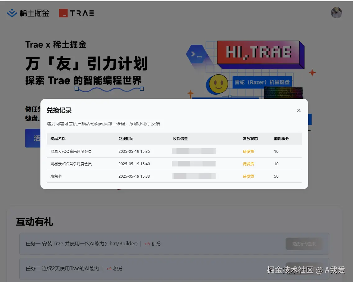 A我爱于2025-09-23 08:23发布的图片
