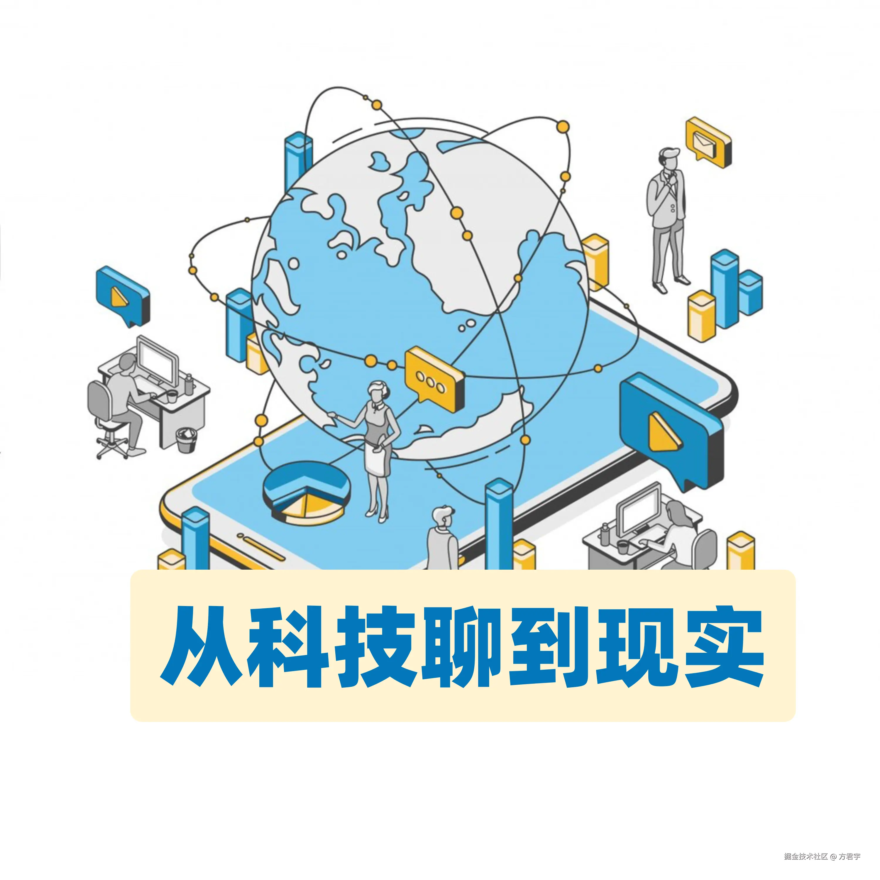 方君宇于2025-12-26 09:04发布的图片