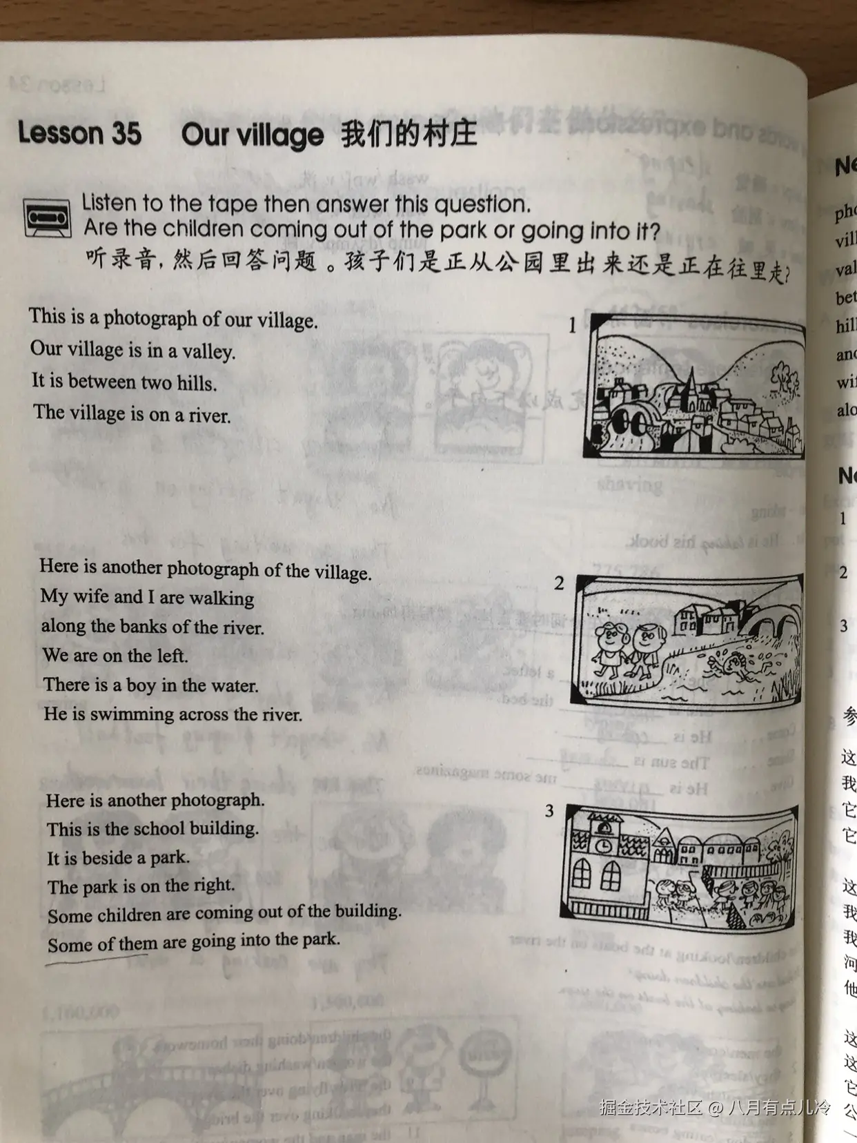 八月有点儿冷于2025-06-03 11:01发布的图片