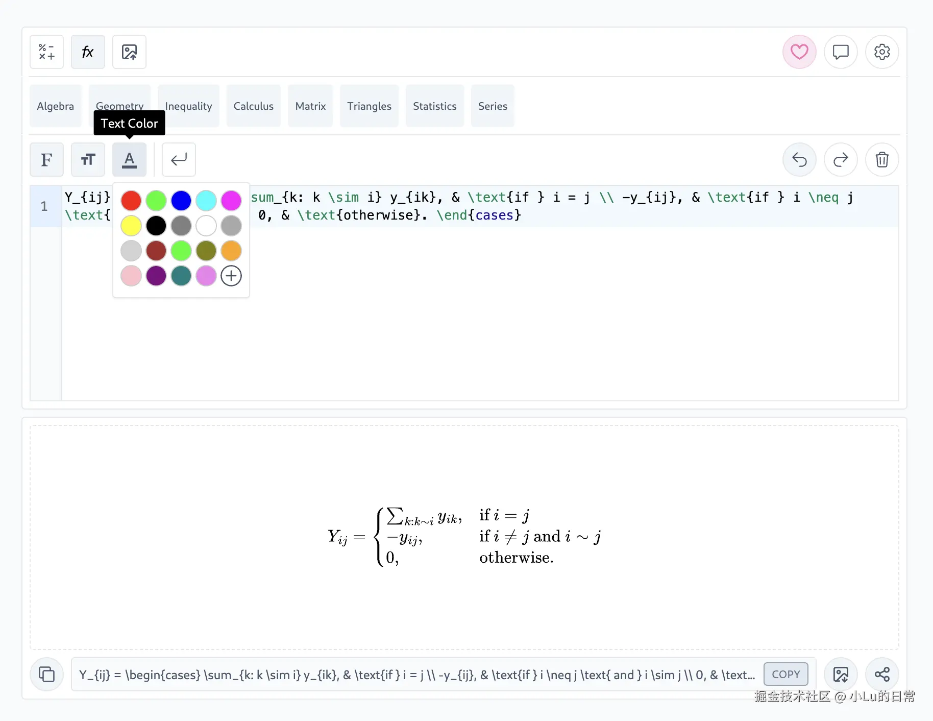 小Lu的日常于2025-07-18 11:39发布的图片