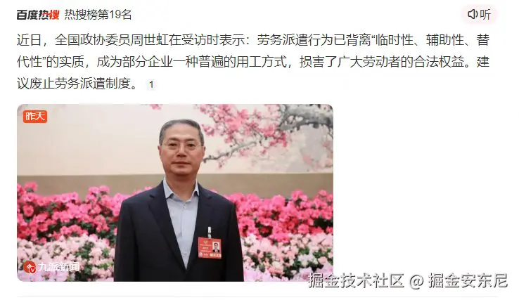 掘金安东尼于2026-03-05 12:04发布的图片