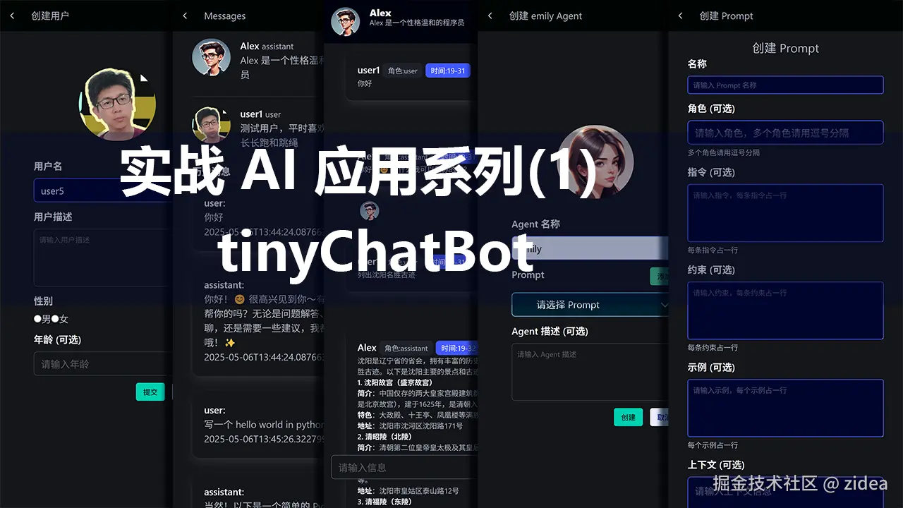 zidea于2025-05-07 20:23发布的图片