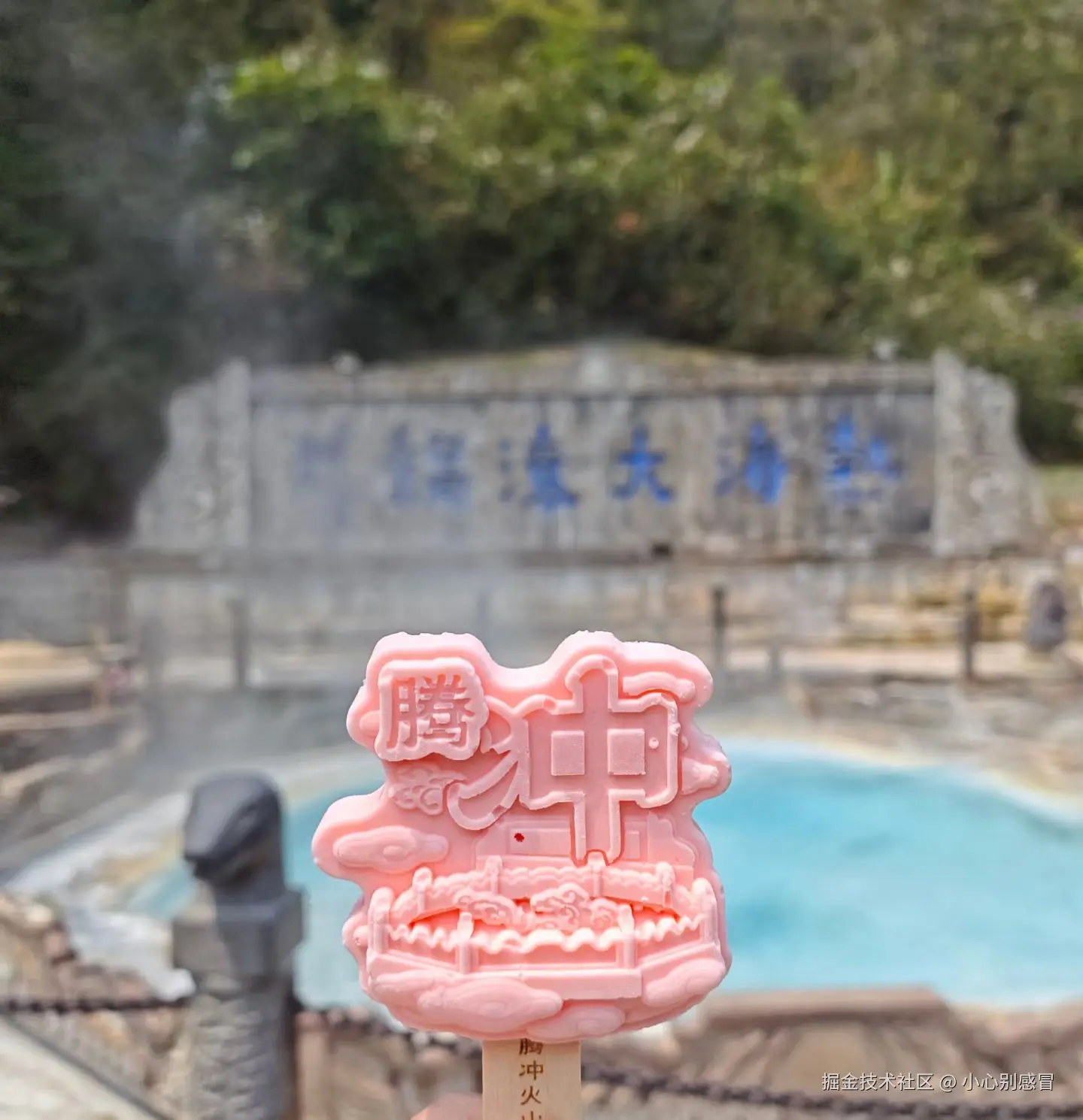 小心别感冒于2026-03-31 09:13发布的图片