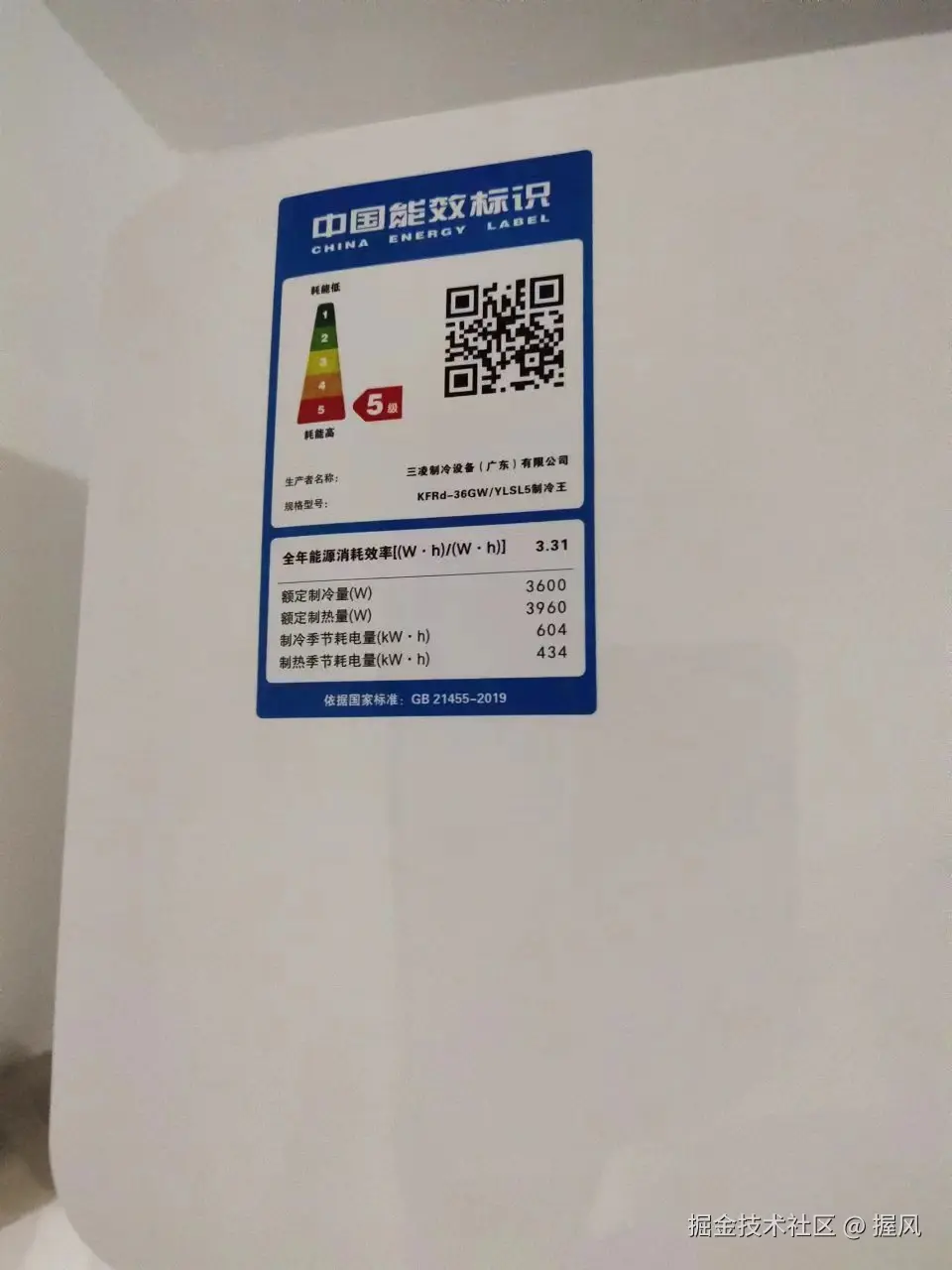 握风于2024-07-24 11:01发布的图片