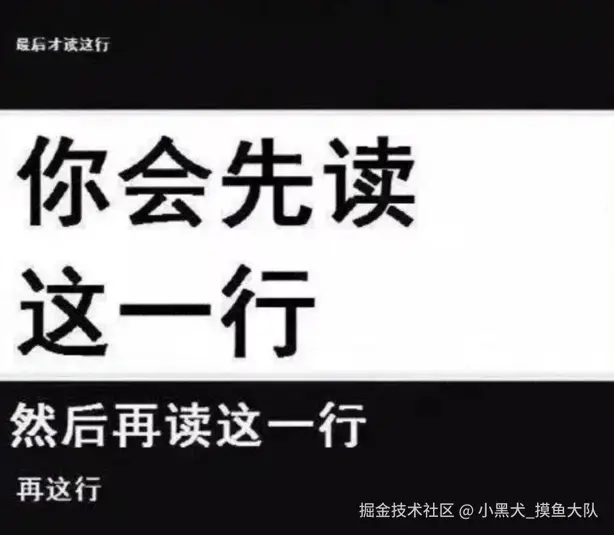 小黑犬_摸鱼大队于2026-01-22 11:59发布的图片