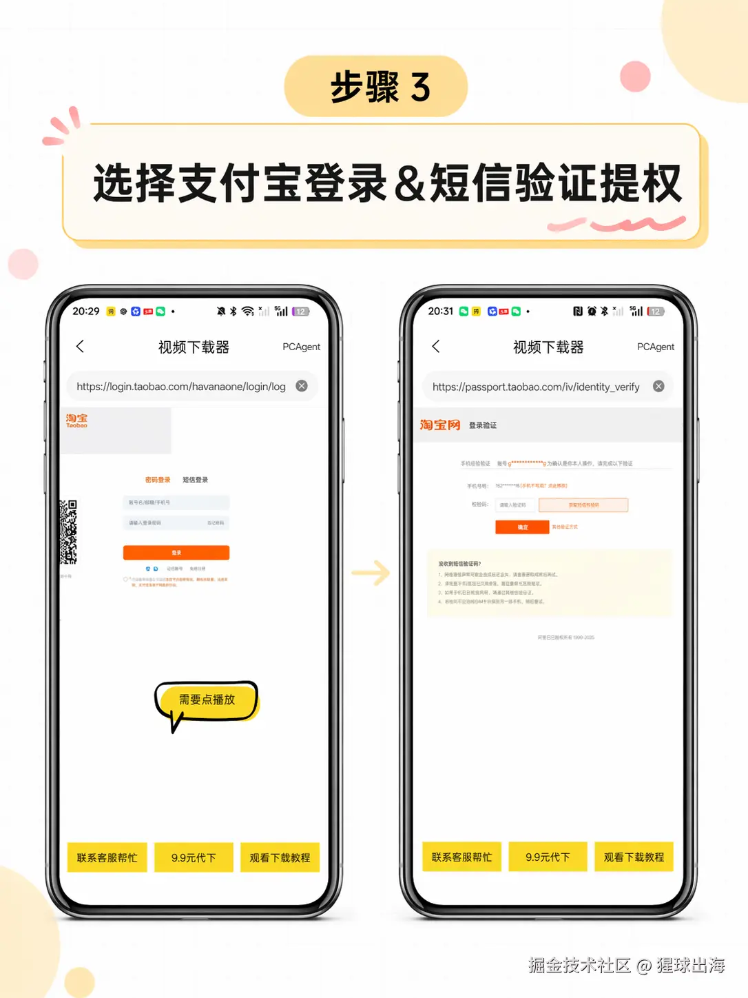 猩球出海于2026-04-23 22:59发布的图片