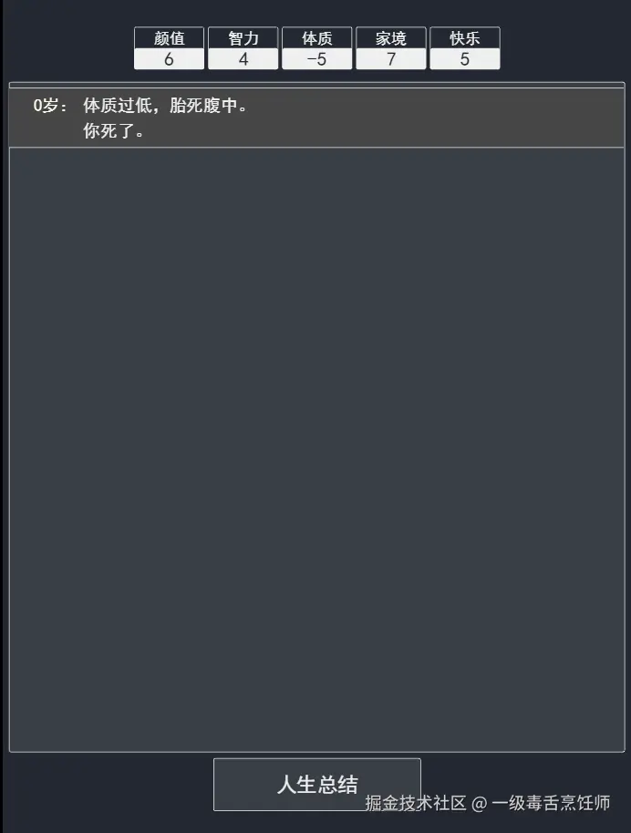 一级毒舌烹饪师于2025-06-25 17:01发布的图片