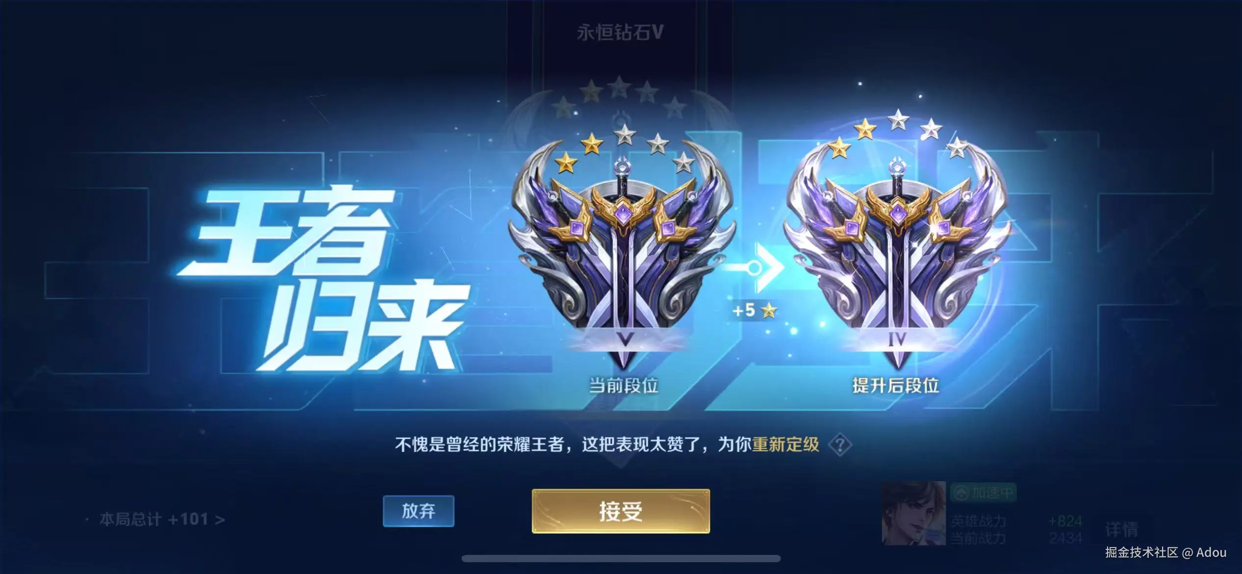 Adou于2025-02-07 08:50发布的图片