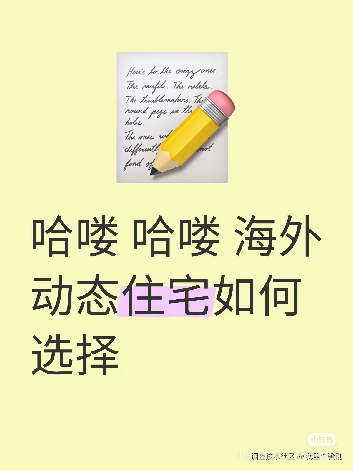 我里个骚刚于2025-03-31 19:42发布的图片