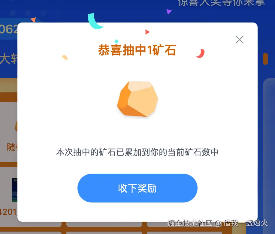 借我一盏烛火于2024-12-06 14:41发布的图片
