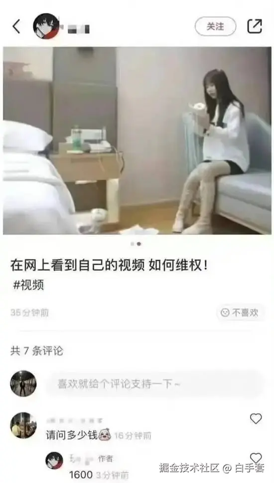 白手套于2025-08-11 08:15发布的图片