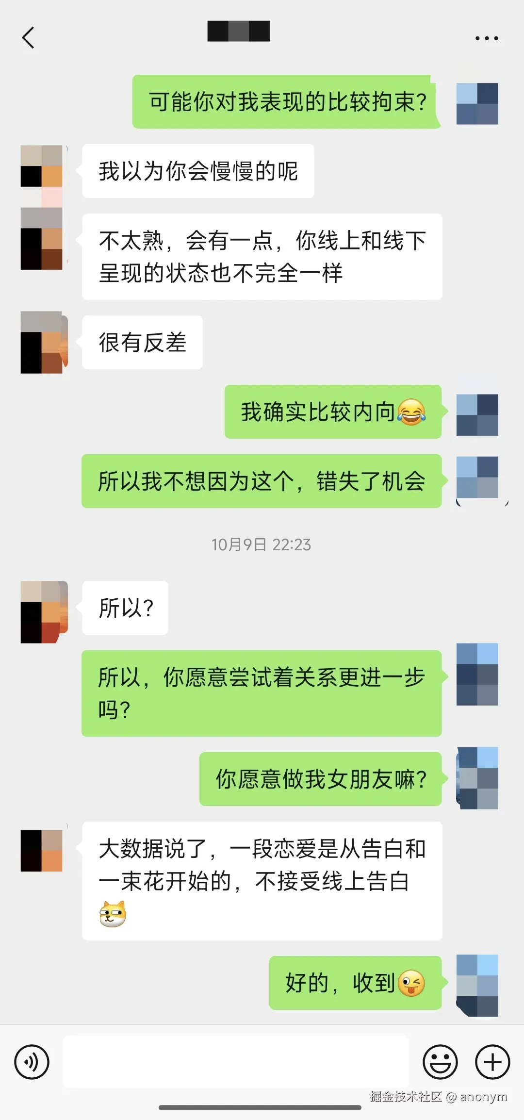 anonym于2025-10-17 03:59发布的图片