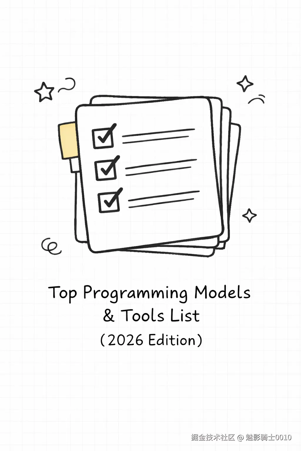 魅影骑士0010于2026-02-02 21:29发布的图片