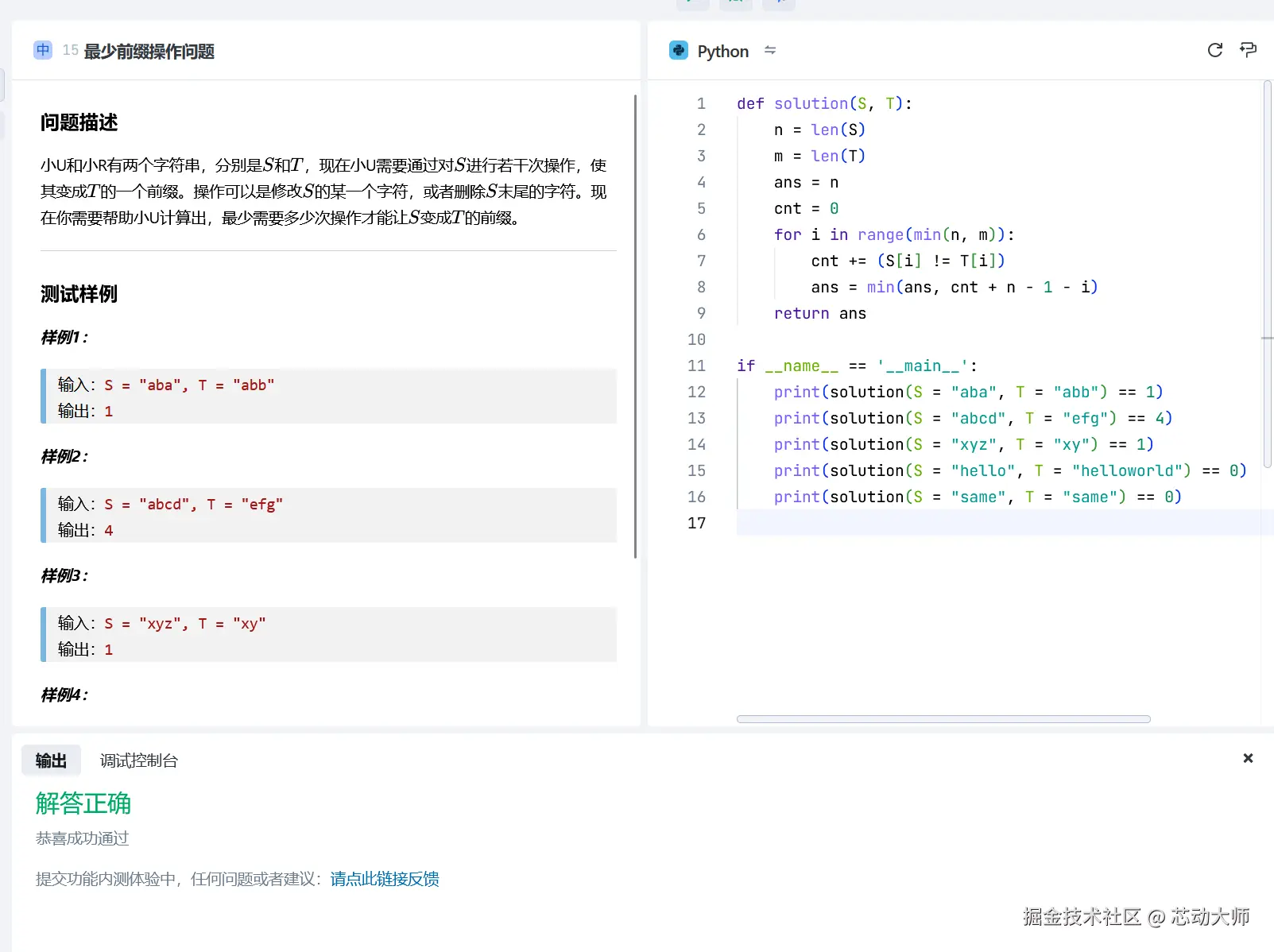 芯动大师于2024-12-27 22:25发布的图片
