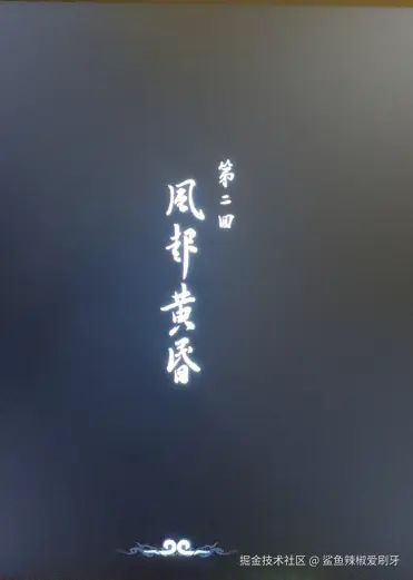 鲨鱼辣椒爱刷牙于2024-08-22 09:24发布的图片