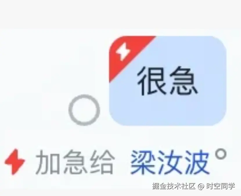 日记